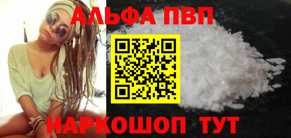 А ПВП СК Балабаново