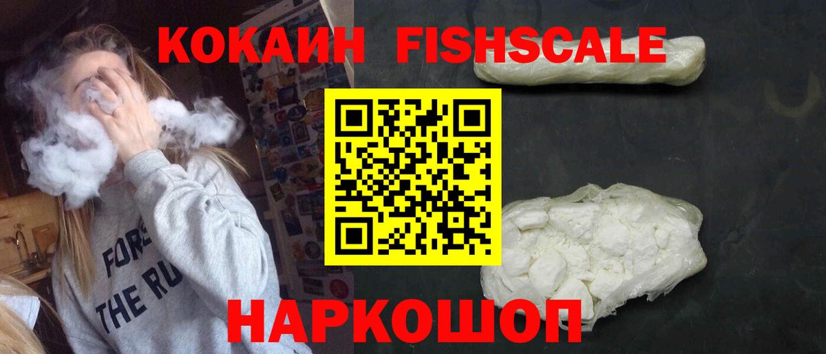 Cocaine 98% Балабаново