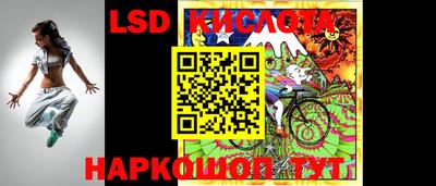 MDMA Апшеронск