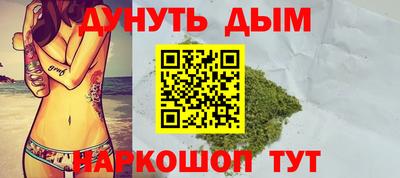 MDMA Апшеронск