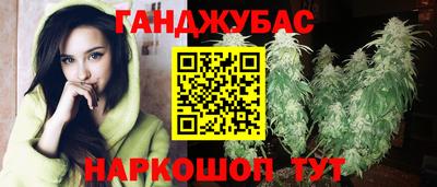 дистиллят марихуана Аргун