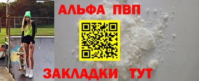 дистиллят марихуана Аргун