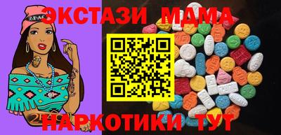 MDMA Апшеронск