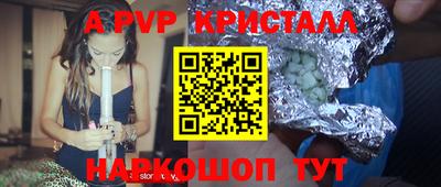 MDMA Апшеронск