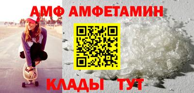 ALPHA PVP Апрелевка