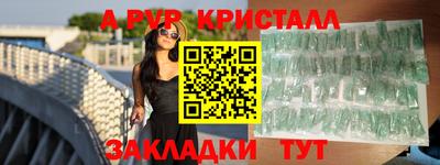 дистиллят марихуана Аргун