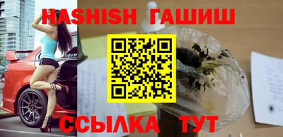 MDMA Апшеронск