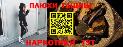 дистиллят марихуана Аргун