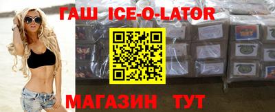 MDMA Апшеронск