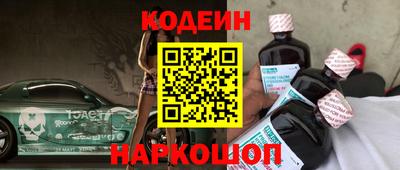MDMA Апшеронск