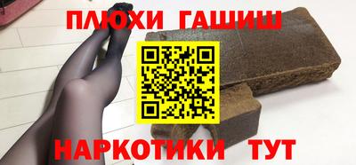 ALPHA PVP Апрелевка