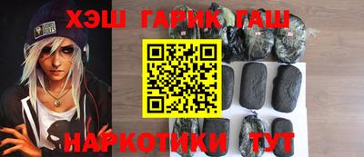 MDMA Апшеронск