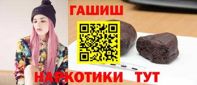 MDMA Апшеронск