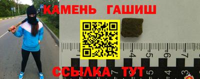 дистиллят марихуана Аргун
