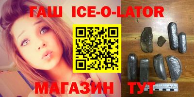 MDMA Апшеронск