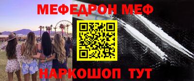 MDMA Апшеронск