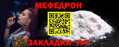 MDMA Апшеронск