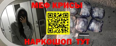MDMA Апшеронск