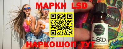 MDMA Апшеронск