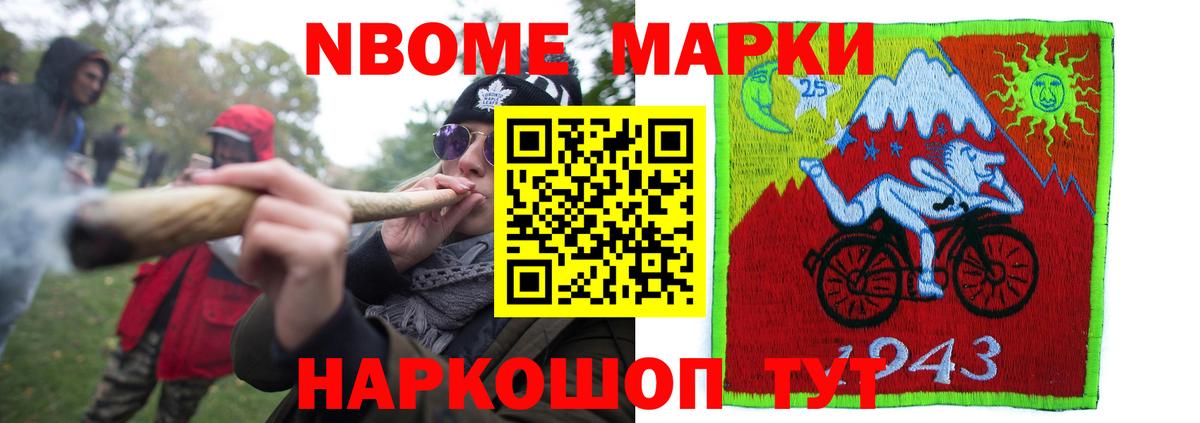 Балабаново  ЛСД экстази кислота  MEGA ссылка  ЛСД экстази кислота  Вход с VPN  LSD-25 экстази 