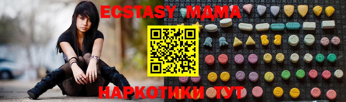 Alpha PVP СК кристаллы  Балабаново  Гашиш  Каннабис  Вход с VPN  ЭКСТАЗИ  Купить закладку  Мефедрон  