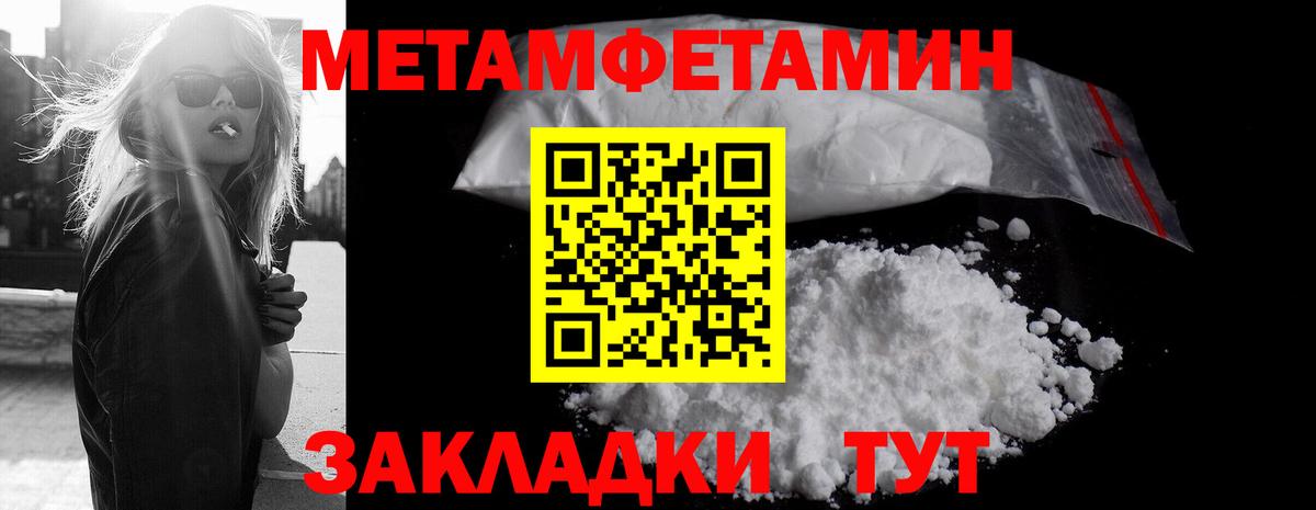 Балабаново  МЕТАМФЕТАМИН винт  Вход с VPN  МЕТАМФЕТАМИН винт 