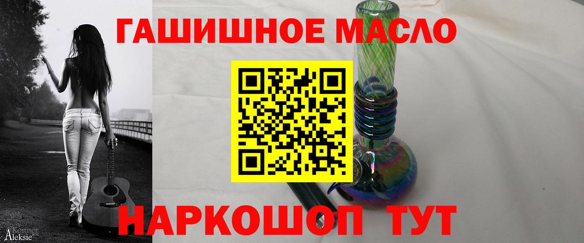 Дистиллят ТГК концентрат Балабаново