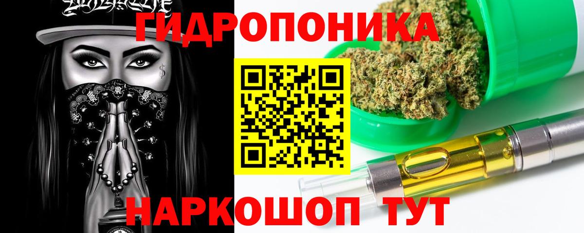 Балабаново  Каннабис семена  Вход с VPN  МАРИХУАНА MAZAR  Марихуана гибрид 